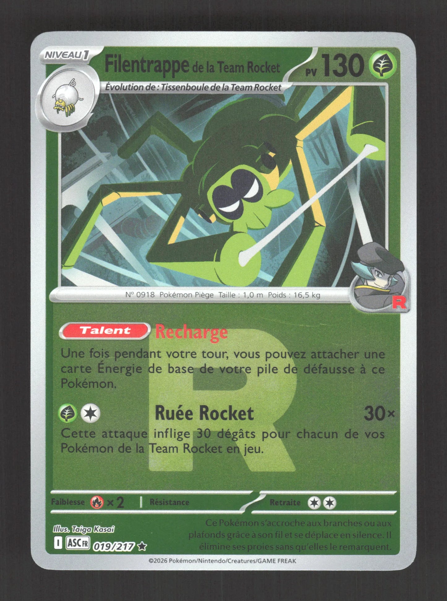 019/217 Filentrappe REVERSE ROCKET - Héros Transcendants