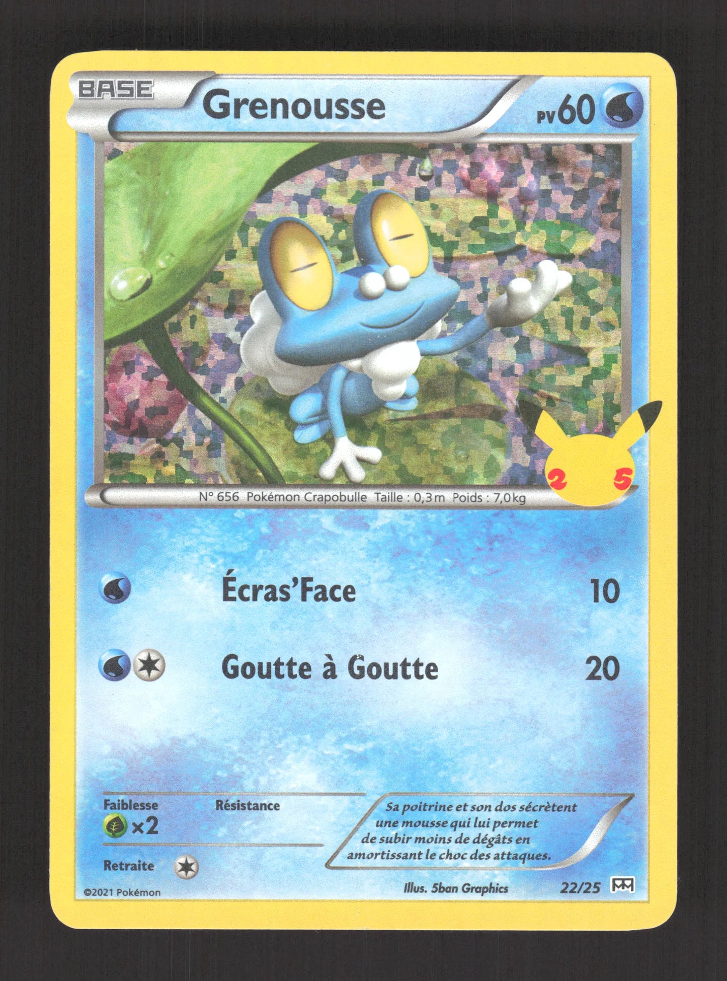 22/25 Grenousse HOLO - McDonald's 2021