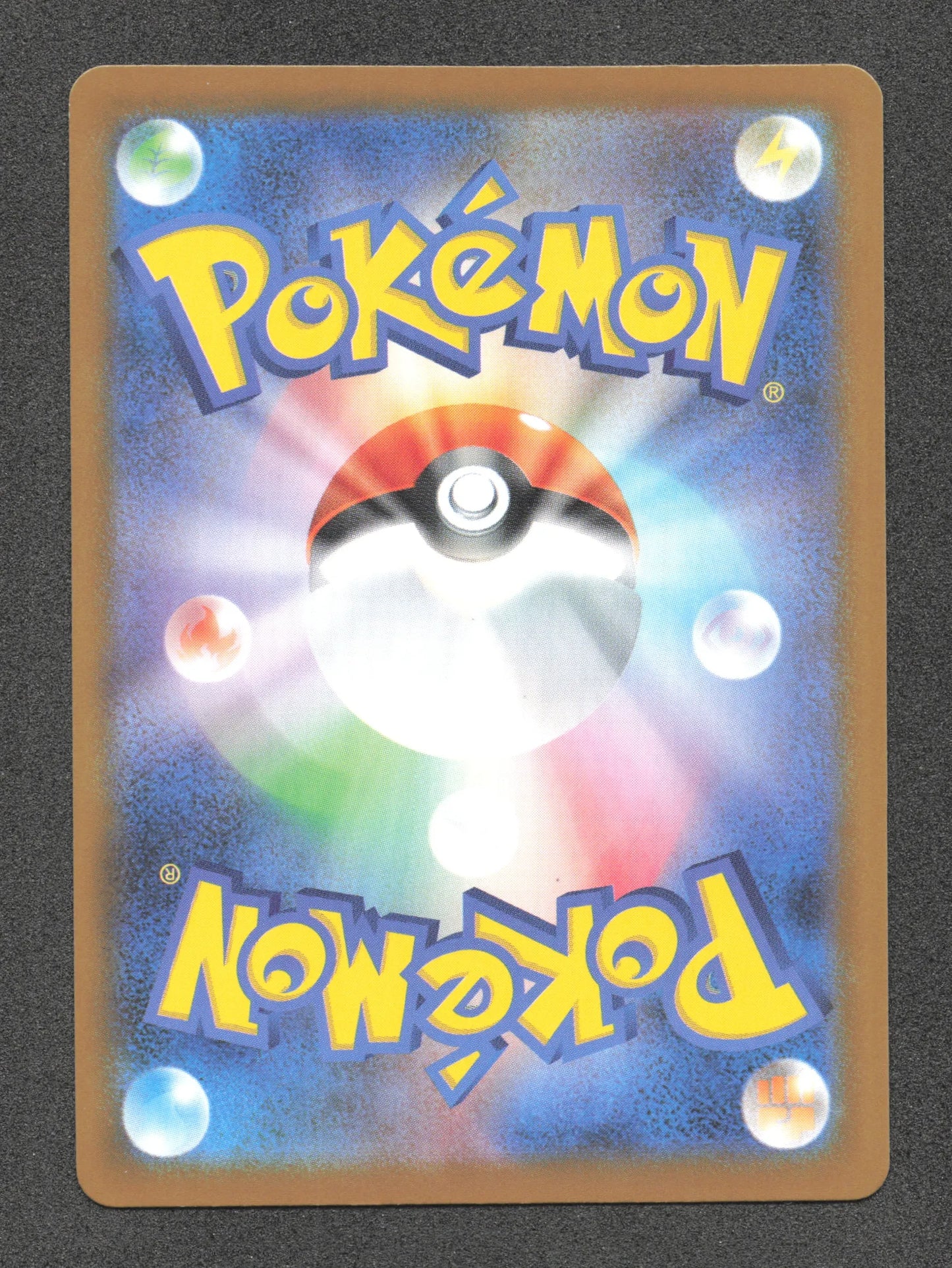 021/086 Flotoutan POKEBALL JP - Black Bolt