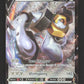 047/078 Melmetal V - Pokémon GO