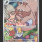 075/063 Rongrigou AR JP - Heat Wave Arena