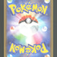 035/103 Pikachu HOLO JP - 30th Celebration