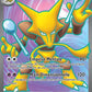 188/165 Alakazam EX - 151