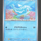044/187 Dofin POKEBALL JP - Terastal Festival