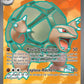 189/165 Grolem EX - 151