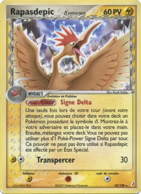 18/100 Rapasdepic REVERSE STAMP - Gardiens de Cristal