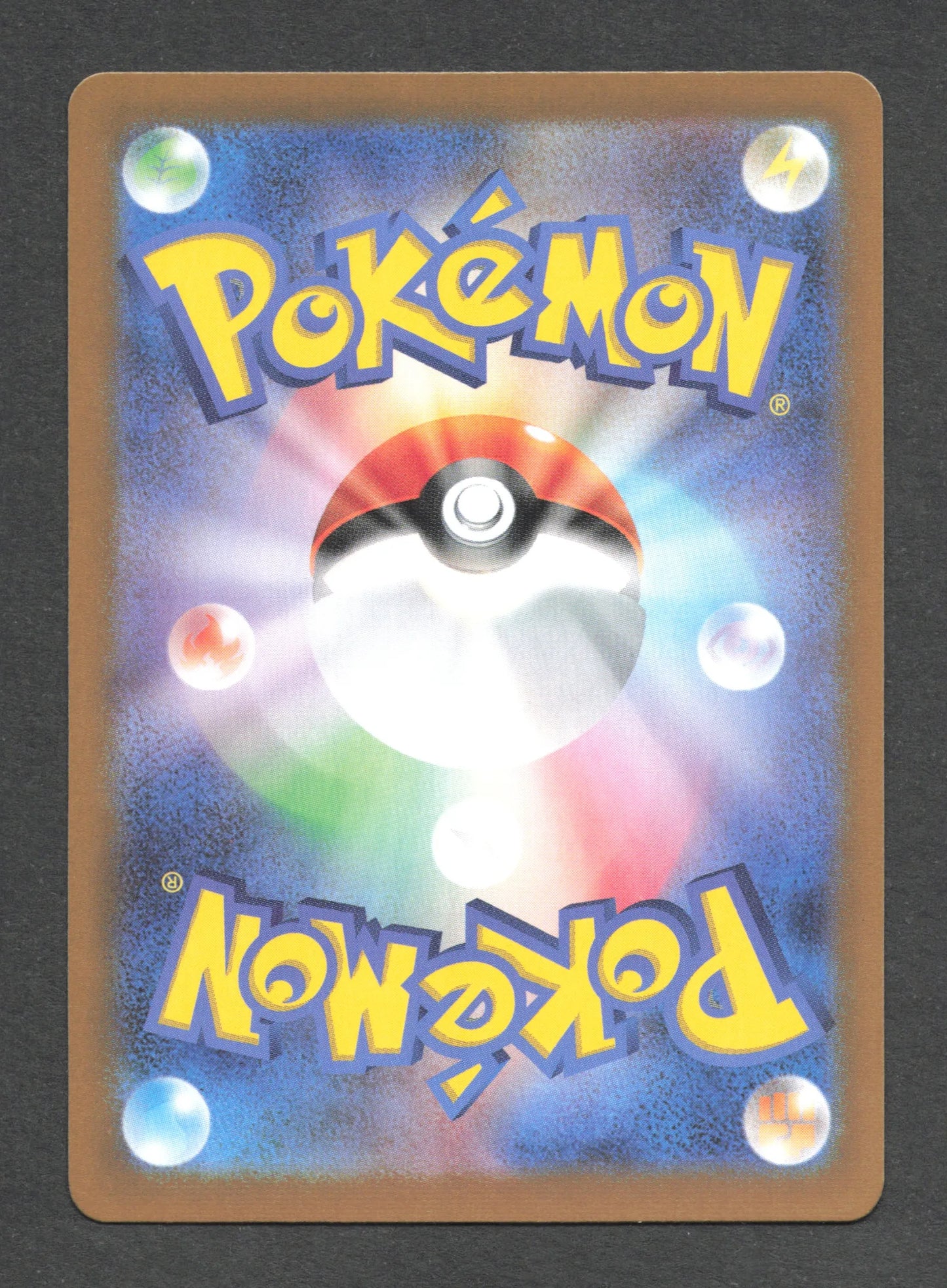 096/165 Soporifik POKEBALL JP - Pokémon Card 151
