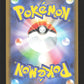 053/081 Morpeko EX JP - Abyss Eye