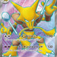 190/165 Alakazam EX JP - Pokémon Card 151