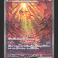 092/071 Yuyu EX JP - Clay Burst