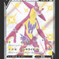 314/190 Salarsen V JP - Shiny Star V