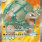 191/165 Grolem EX JP - Pokémon Card 151