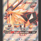 145/156 Necrozma GX - Ultra-Prisme