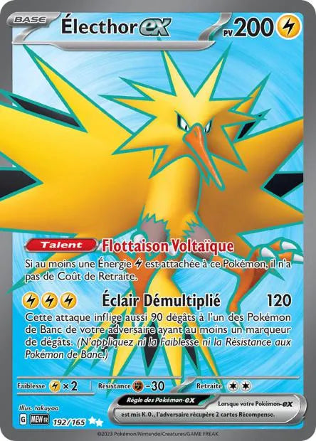 192/165 Electhor EX - 151