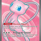 193/165 Mew EX - 151