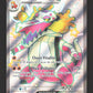 SVP081 Flamigator EX - Promo SV