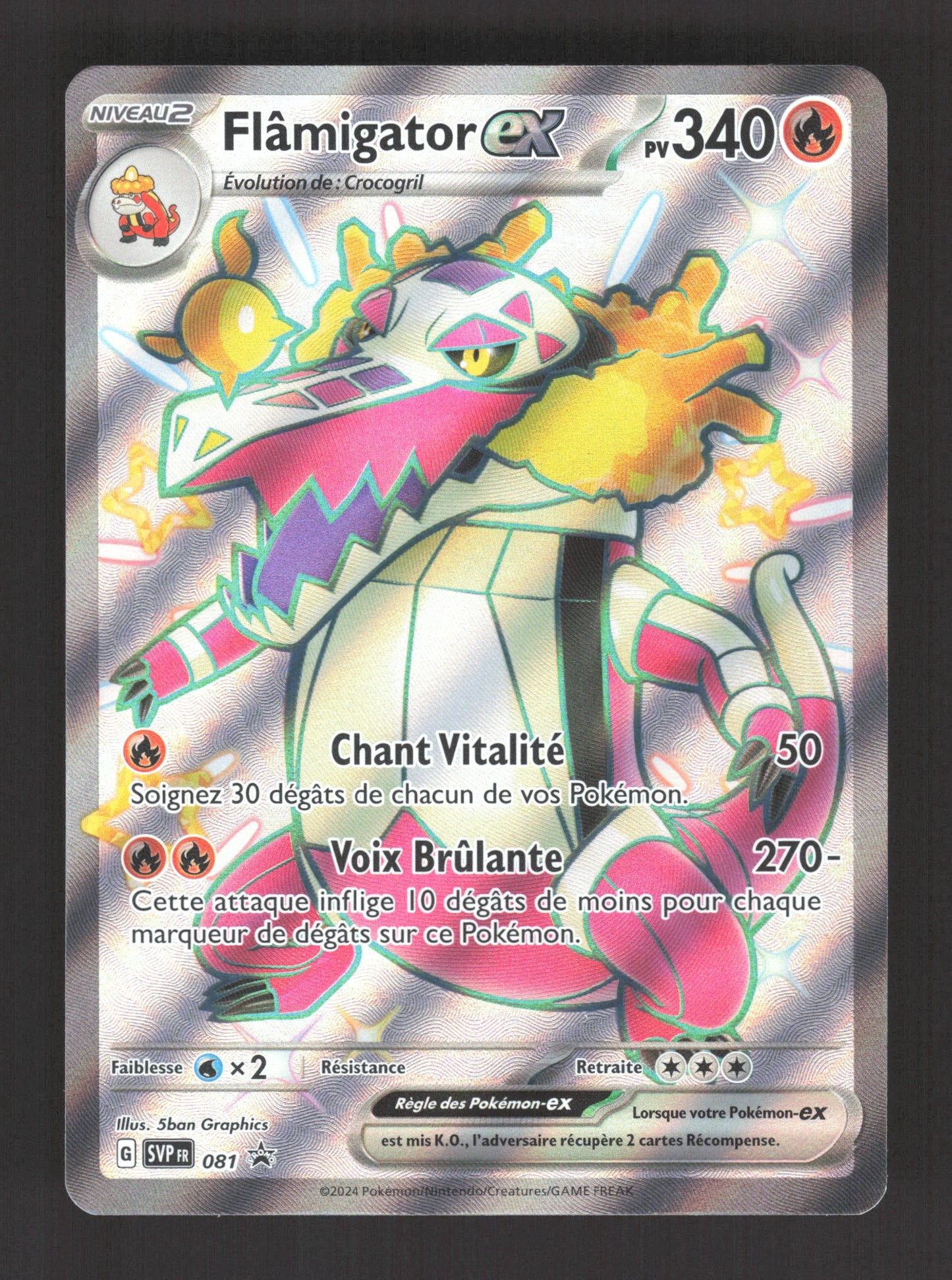 SVP081 Flamigator EX - Promo SV