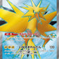 194/165 Electhor EX JP - Pokémon Card 151