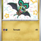 194/091 Sonistrelle SHINY - Destinées de Paldea