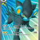 195/167 Luxray EX - Mascarade Crépusculaire