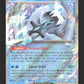 SVP030 Baojian EX - Promo SV