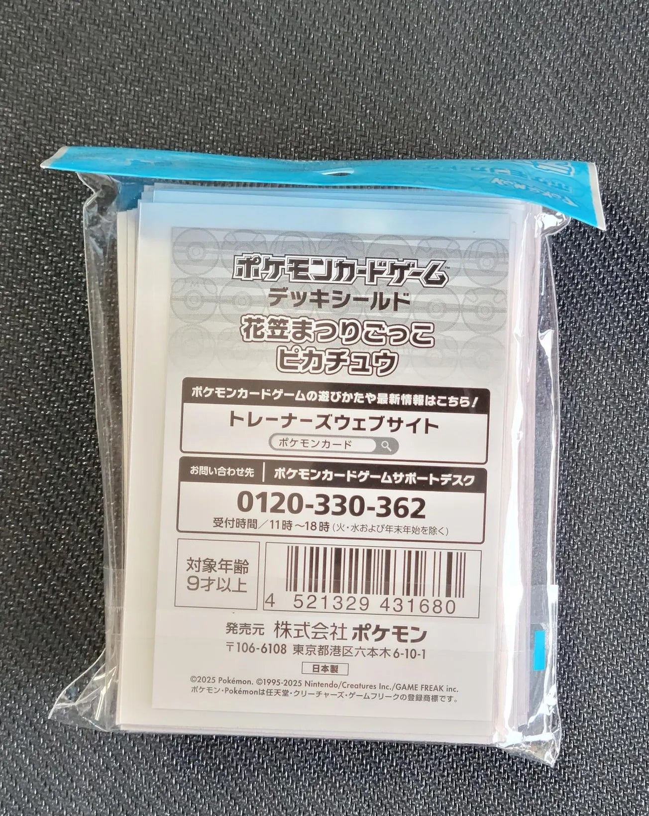 HANFE Hanagasa Festival Sleeves Pokemon Center - Sleeves Pokemon Center