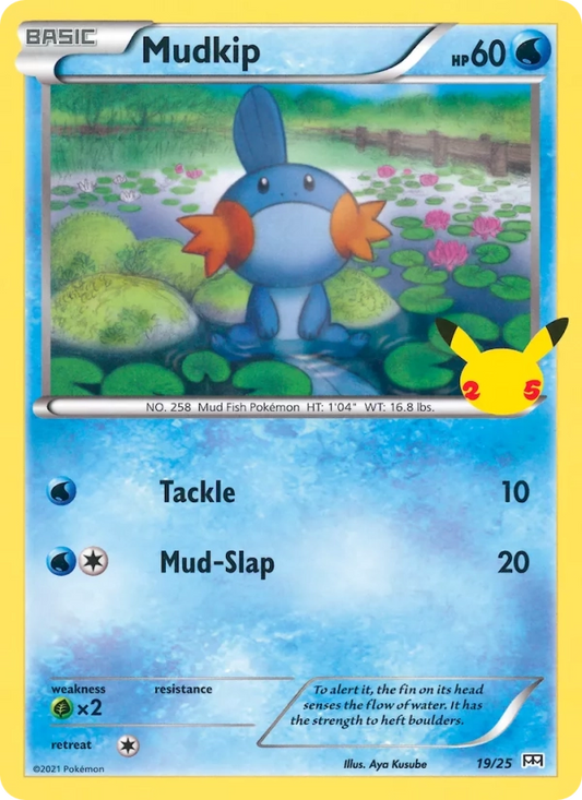 19/25 Gobou HOLO - McDonald's 2021