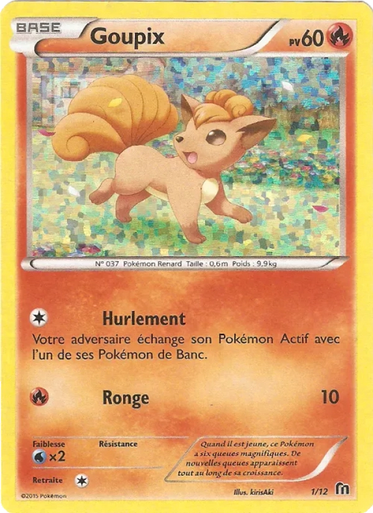 1/12 Goupix HOLO - McDonald's 2016