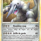 1/102 Galeking HOLO - Triomphe