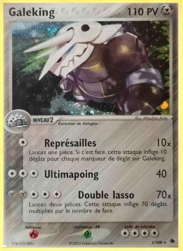 1/109 Galeking HOLO - Rubis & Saphir
