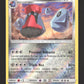 141/236 Tarinorme REVERSE - Éclipse Cosmique