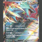 101/187 Rugit Lune EX JP - Terastal Festival