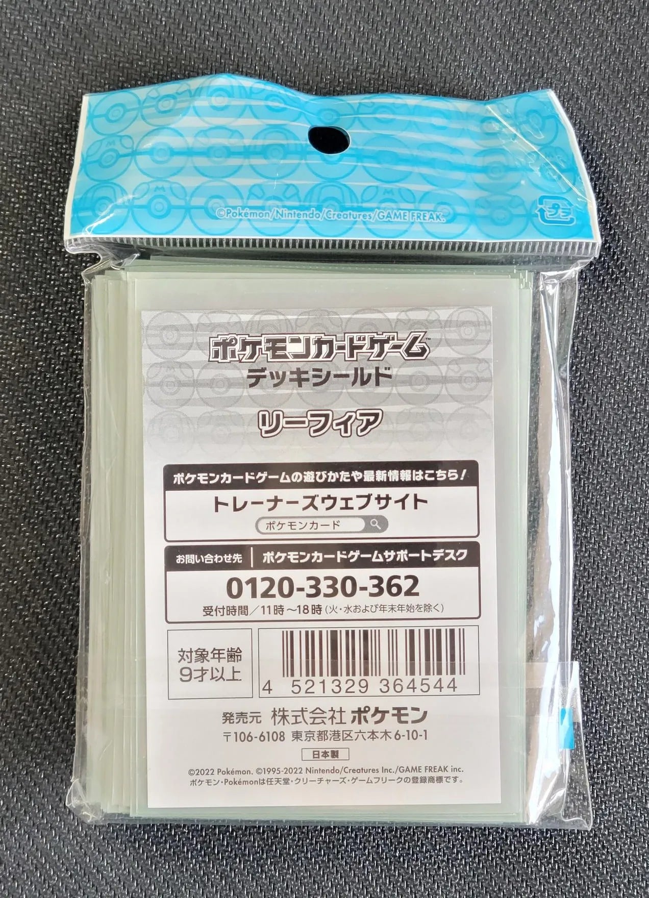 PHYSLE Phyllali Sleeves Pokemon Center - Sleeves Pokemon Center