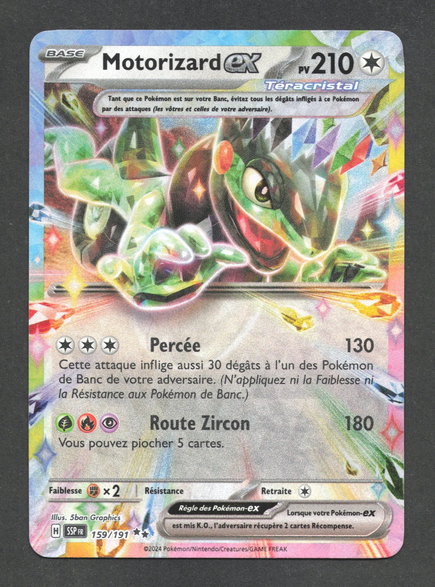 159/191 Motorizard EX - Étincelles Déferlantes