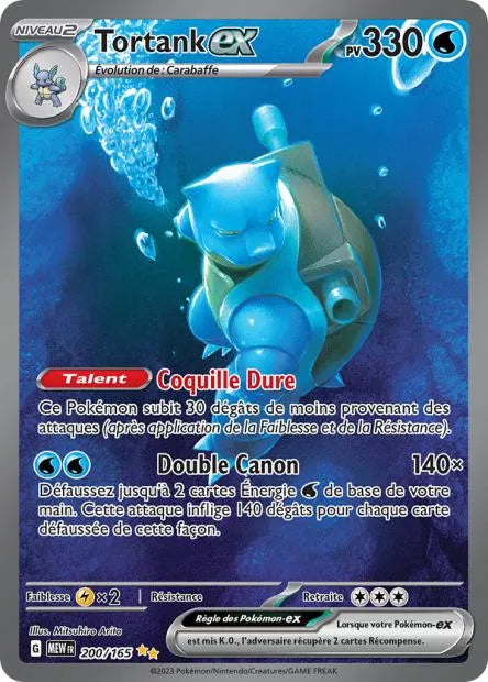 200/165 Tortank EX - 151