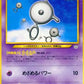 201B Zarbi UNCO JP - Awakening Legends