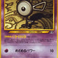 201F Zarbi UNCO JP - Crossing the Ruins...