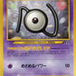 201N Zarbi PROMO JP - Unnumbered Promotional