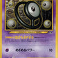 201O Zarbi PROMO JP - Unnumbered Promotional