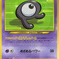 201R Zarbi PROMO JP - Unnumbered Promotional