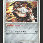 DP5LV45 Heatran HOLO JP - Heatran vs Regigigas Deck Kit