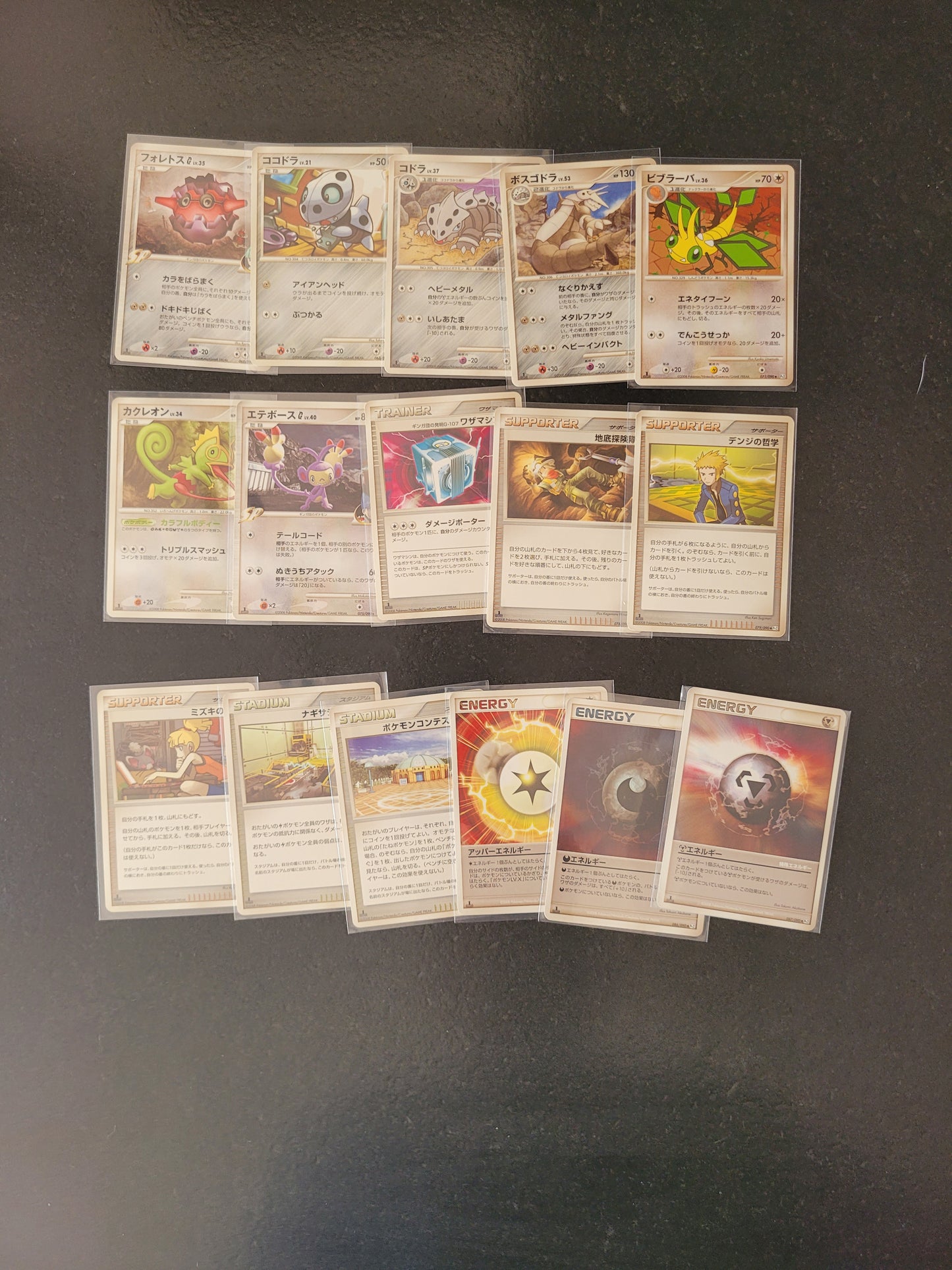 44 Cartes Bonds To The End Of Time