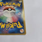 001/002 Pikachu STAR JP - Gift Box Mew Lucario Pokémon Star