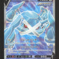 077/070 Metalosse V JP - Jet-Black Spirit