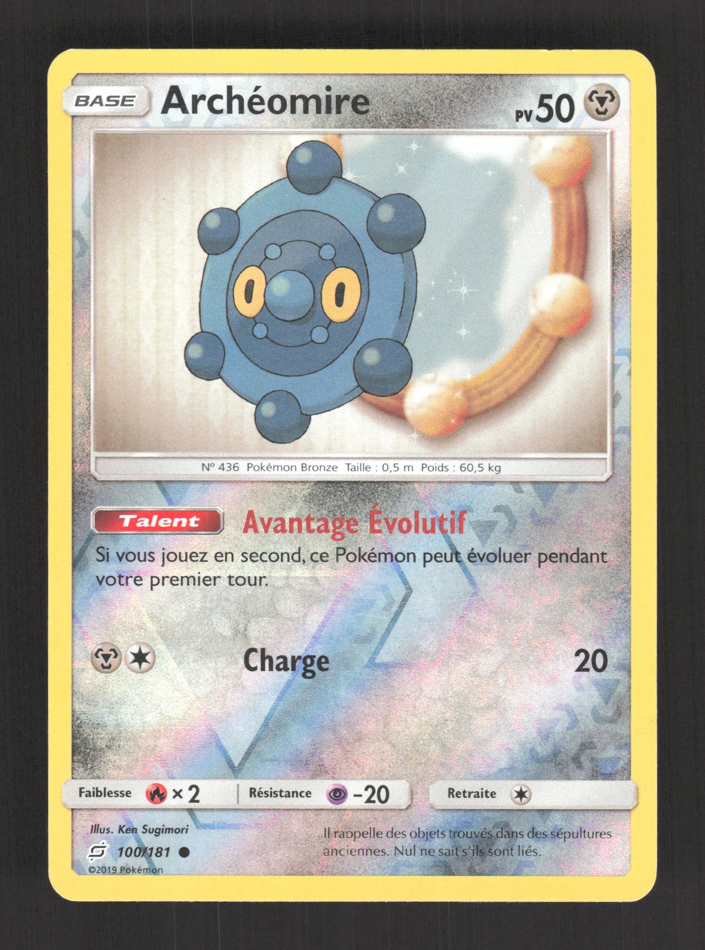 100/181 Archeomire REVERSE - Duo de Choc