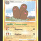 24/127 Triopikeur RARE - Platine