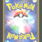 018/103 Pikachu HOLO JP - 30th Celebration
