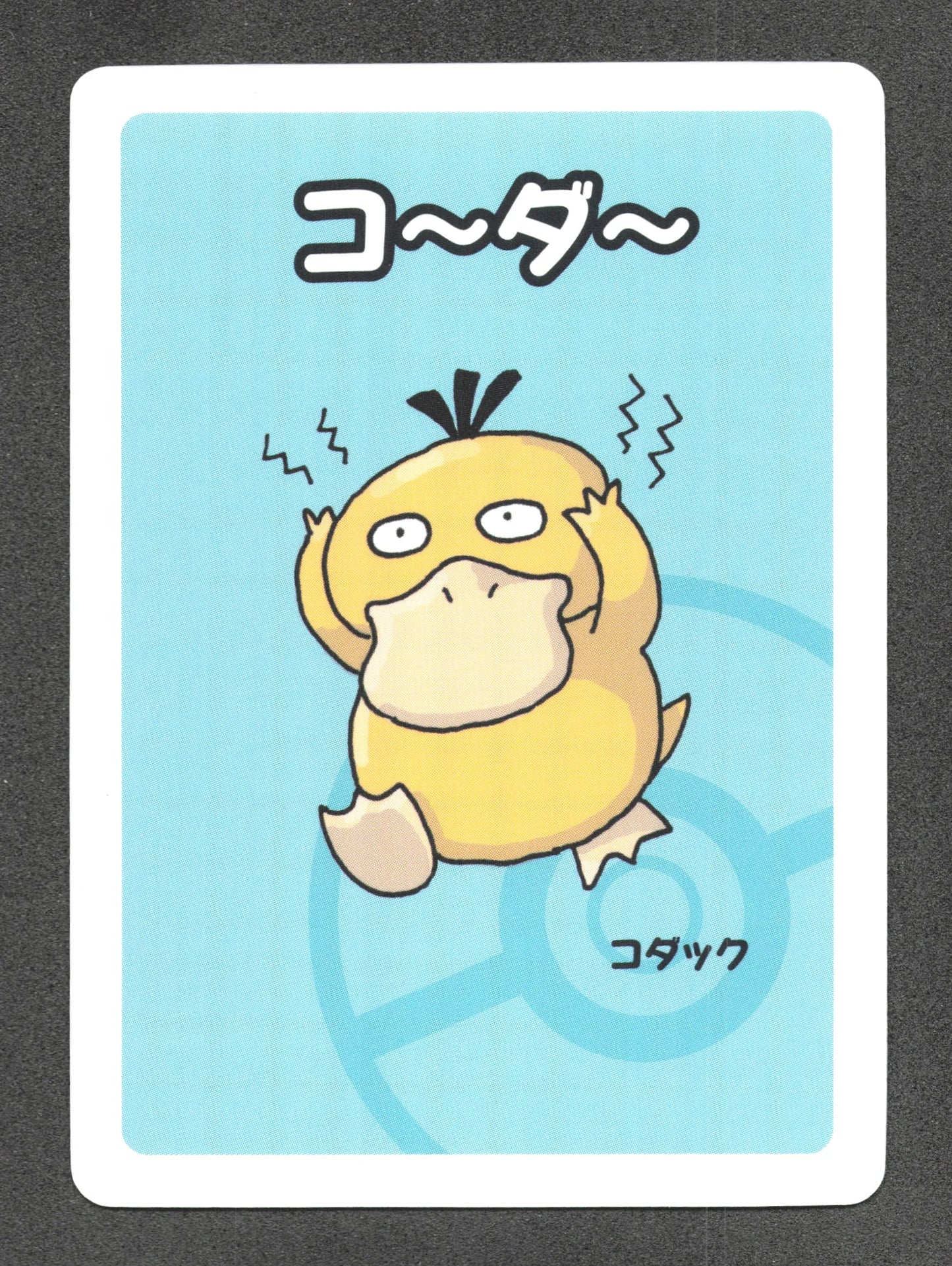 PSYKBBN Psykokwak Old Maid JP - Babanuki Deck