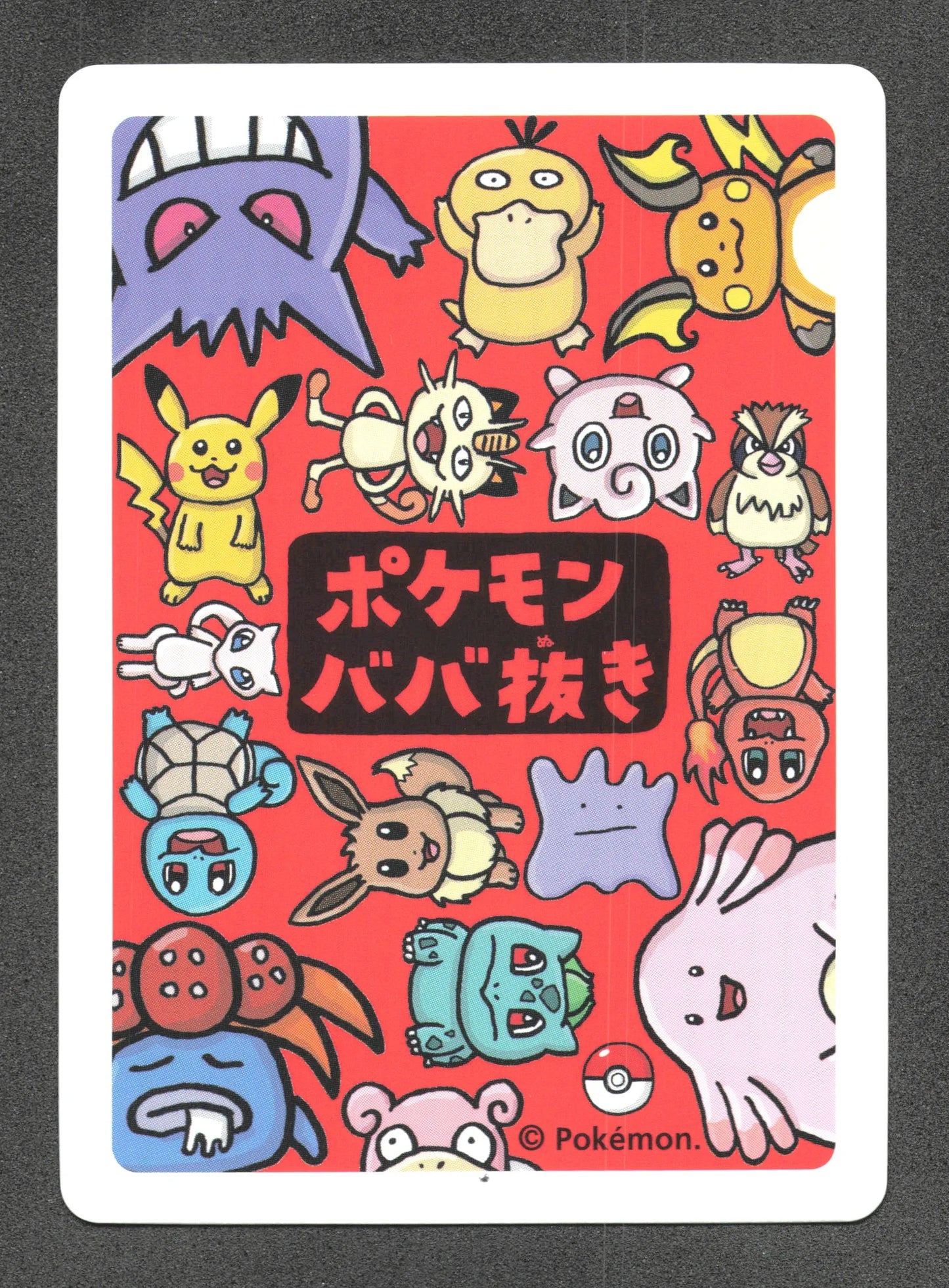 PSYKBBN Psykokwak Old Maid JP - Babanuki Deck