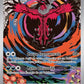 205/182 Yveltal AR - Faille Paradoxe
